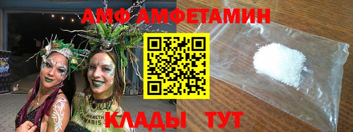 Амфетамин VHQ Аша