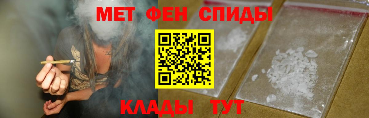 Аша  АМФЕТАМИН 98%  Вход с VPN 