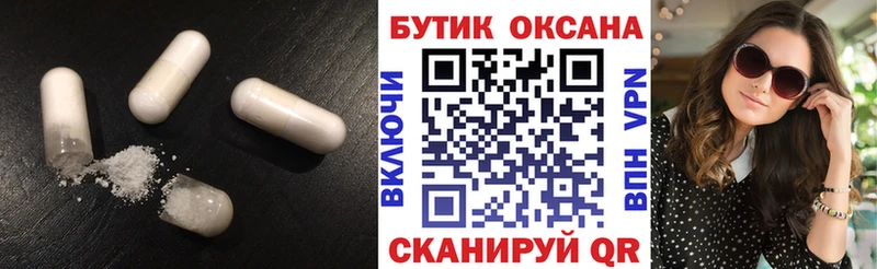 Бутират бутик  Аша 