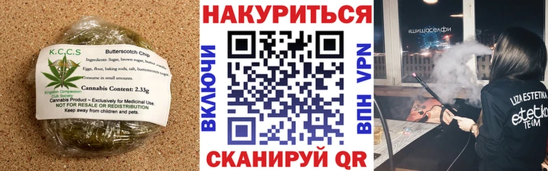 мега ссылки  Аша  Canna-Cookies марихуана 
