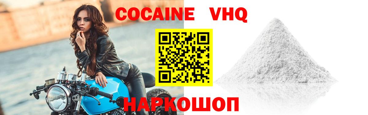 Кокаин Боливия Аша