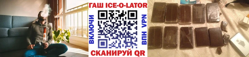 ГАШИШ hashish Аша