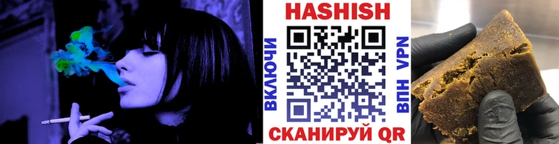где найти   Аша  Гашиш Ice-O-Lator 