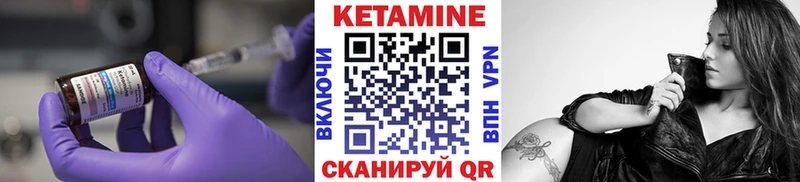 Кетамин ketamine  Аша 