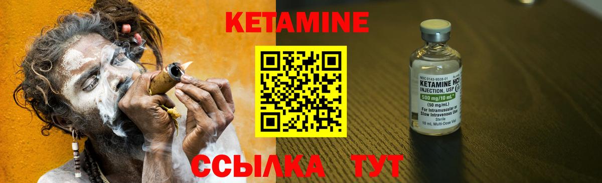Кетамин VHQ  Вход с VPN  KRAKEN как зайти  Аша  Кетамин ketamine 