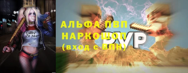 бошки Алзамай