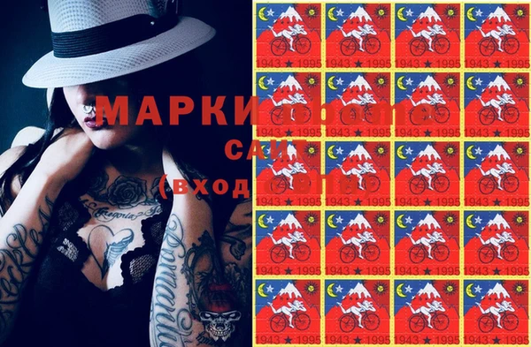 бошки Алзамай