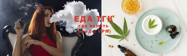 каннабис Алексеевка