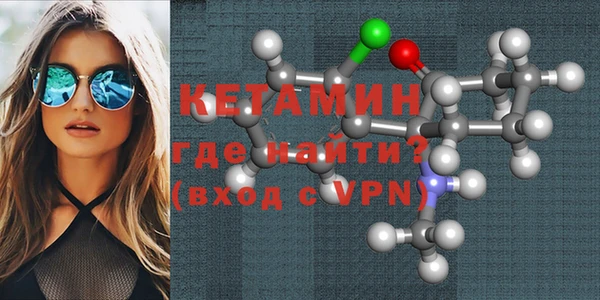 кокаин Новочеркасск