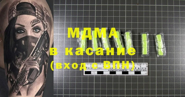 бошки Алзамай