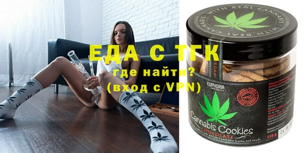 mix Алексин