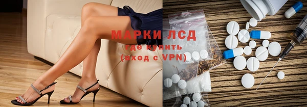 бошки Алзамай