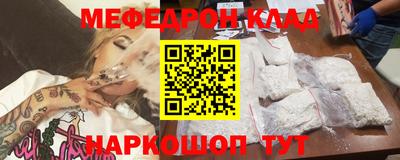 стафф Бугуруслан