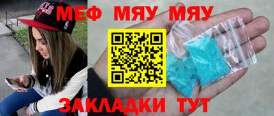 тгк Волжск