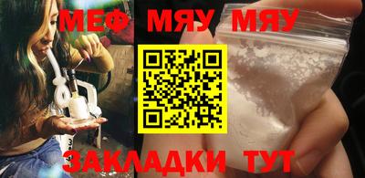 стафф Бугуруслан