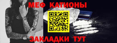 стафф Бугуруслан
