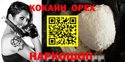 не бодяженный Бузулук