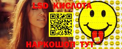 стафф Бугуруслан