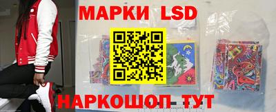 ГАЛЛЮЦИНОГЕННЫЕ ГРИБЫ Будённовск