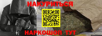 стафф Бугуруслан