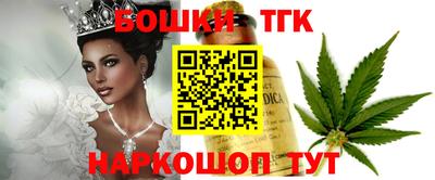 стафф Бугуруслан