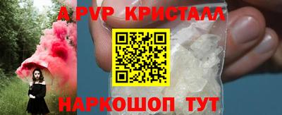 тгк Волжск