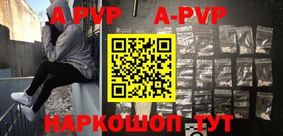 метадон Волжский