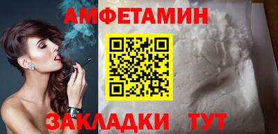 ГАЛЛЮЦИНОГЕННЫЕ ГРИБЫ Будённовск