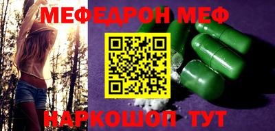 тгк Волжск