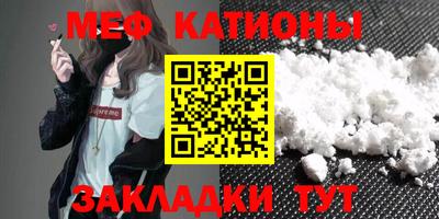 стафф Бугуруслан