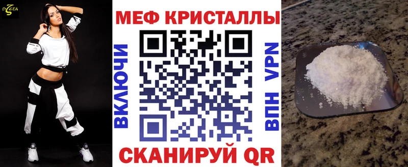 Меф mephedrone  цены   Аша 