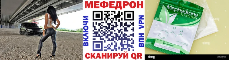 Меф мяу мяу  Аша