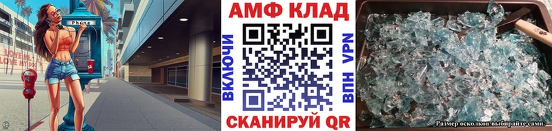 Метамфетамин мет Аша