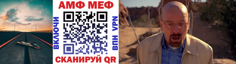 Первитин Methamphetamine  Аша 