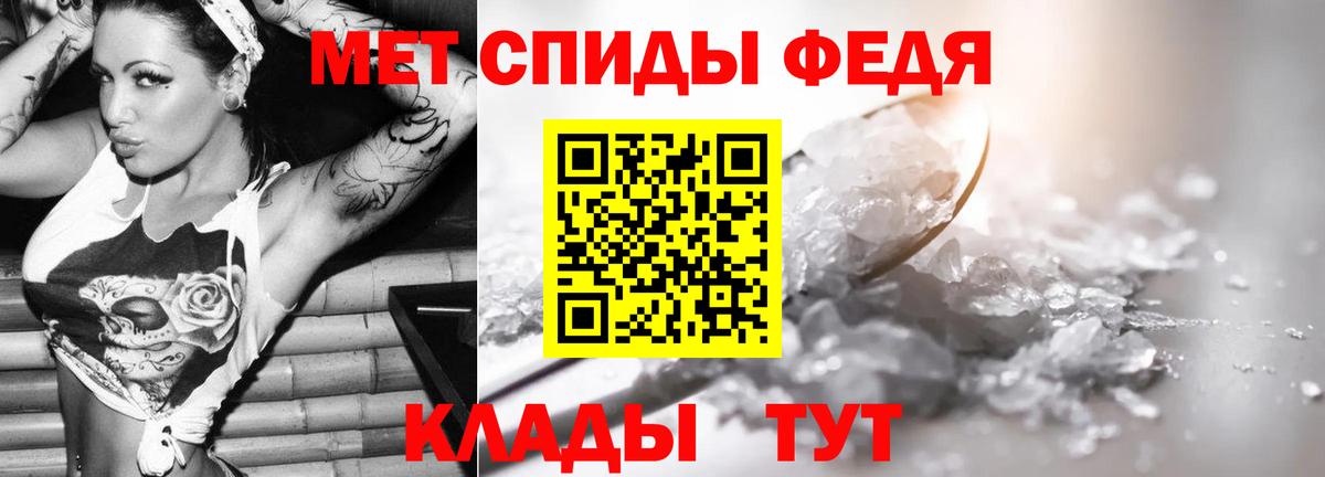 Аша  МЕТАМФЕТАМИН мет  МЕТАМФЕТАМИН мет  Вход с VPN 