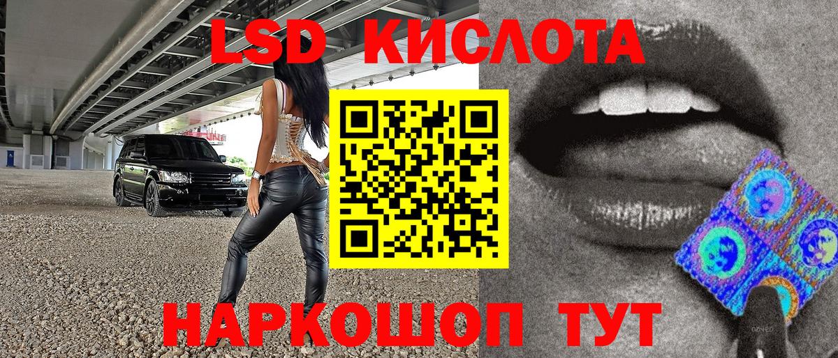 Марки NBOMe 1,5мг Аша