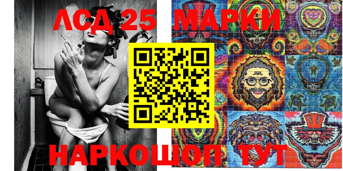 Марки NBOMe 1500мкг  Марки NBOMe 1500мкг  Аша  Вход с VPN 