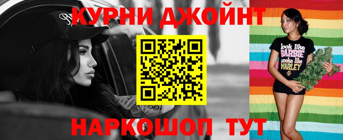 МАРИХУАНА марихуана  Вход с VPN  Аша  Каннабис ГИДРОПОН 